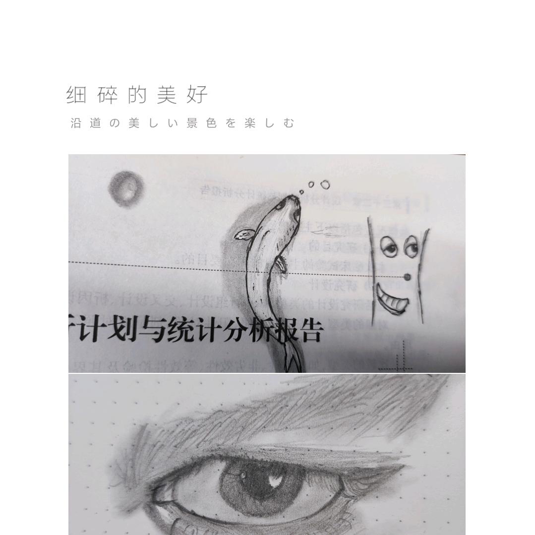 是小蜜哒呀