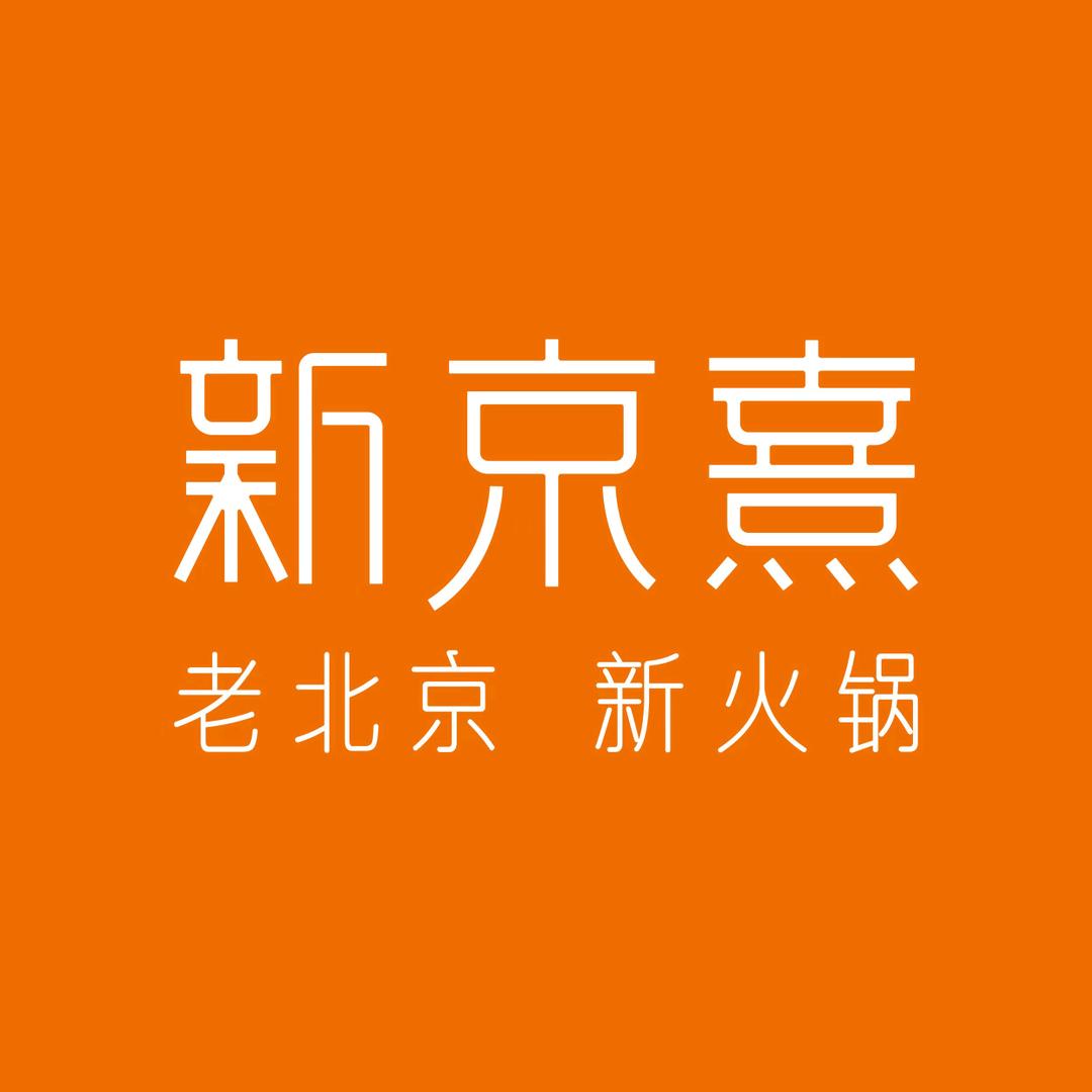 新京熹·武汉顶琇西北湖店