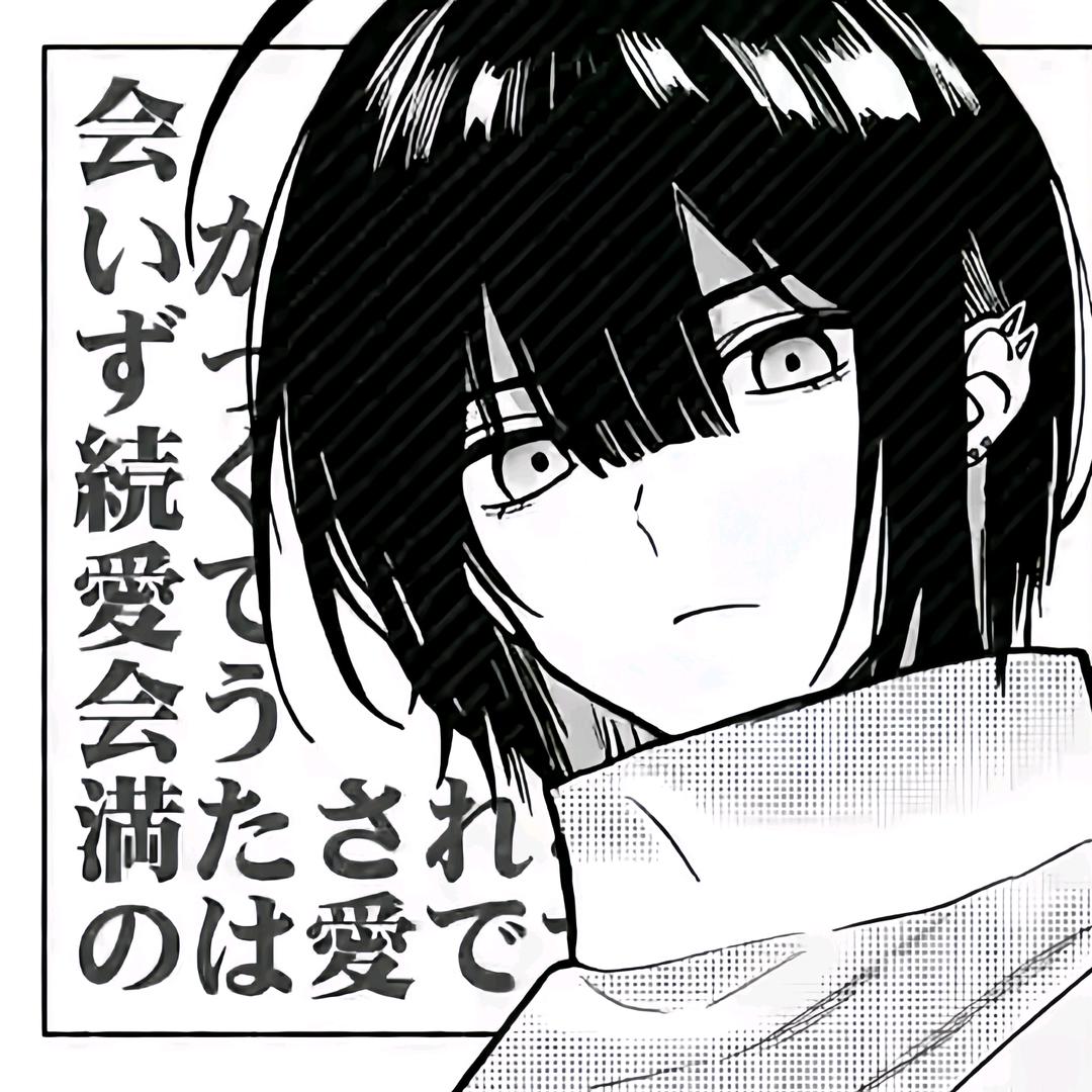 眠れる