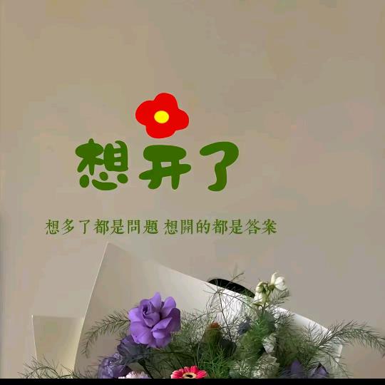 不想说