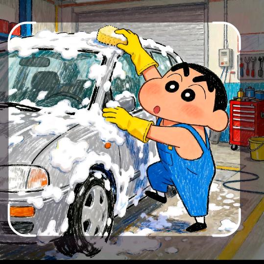 骏亿汽车御洗坊(精洗店)