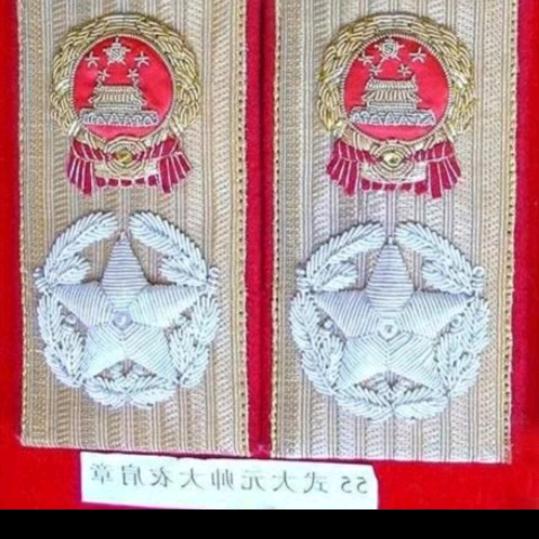 大元帅
