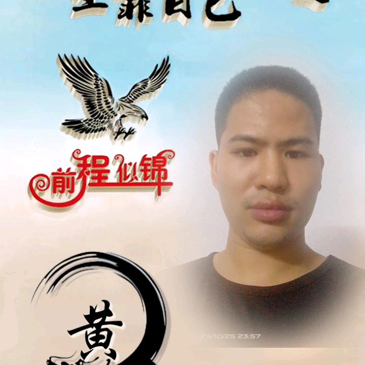 💕💞勇威💞💕