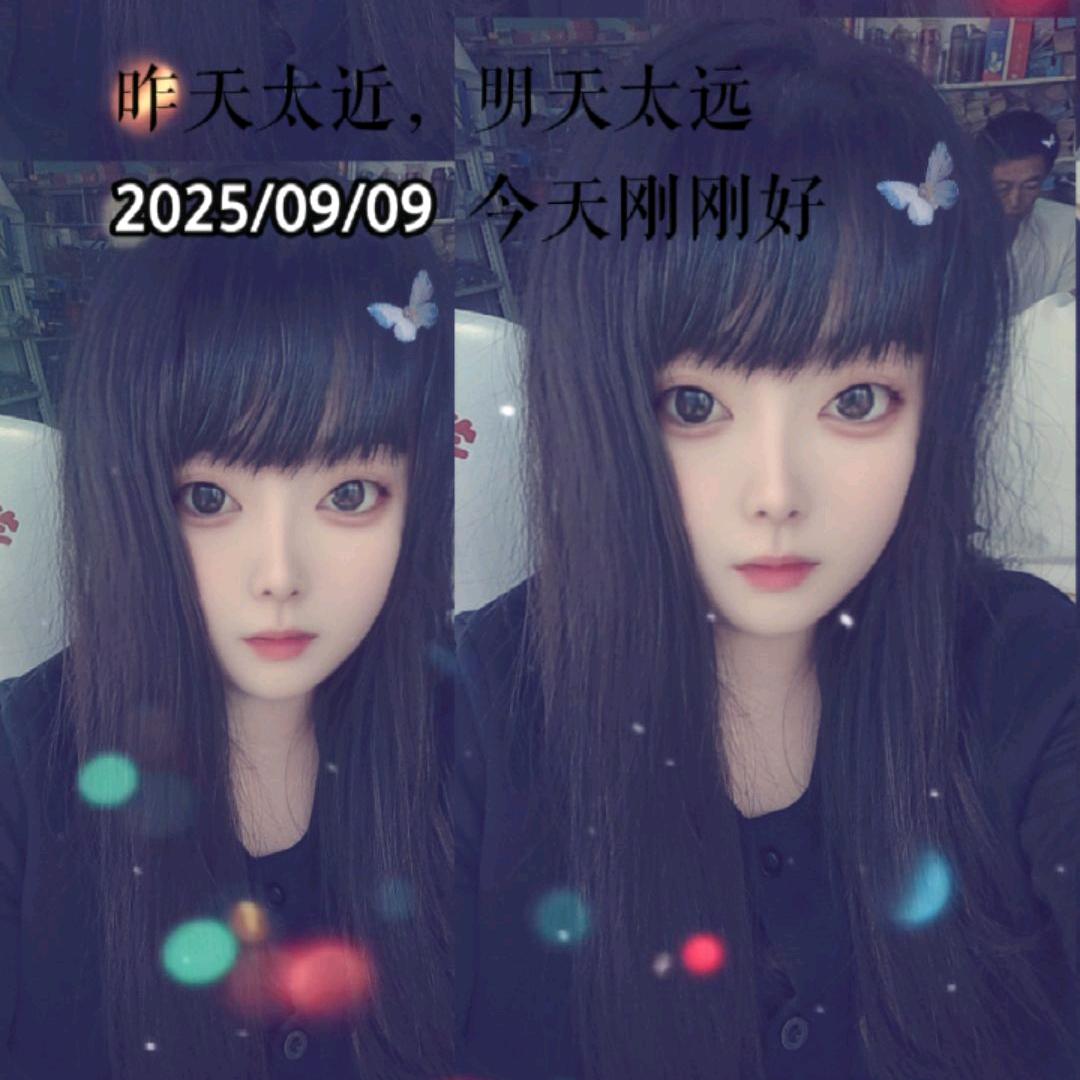 敢占用我的昵称