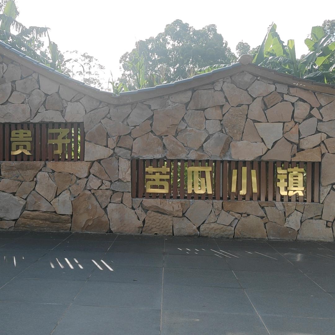 ﹶ ღ᭄觉ꦿ 悟এ⁵²º᭄࿐ﻬﹶ