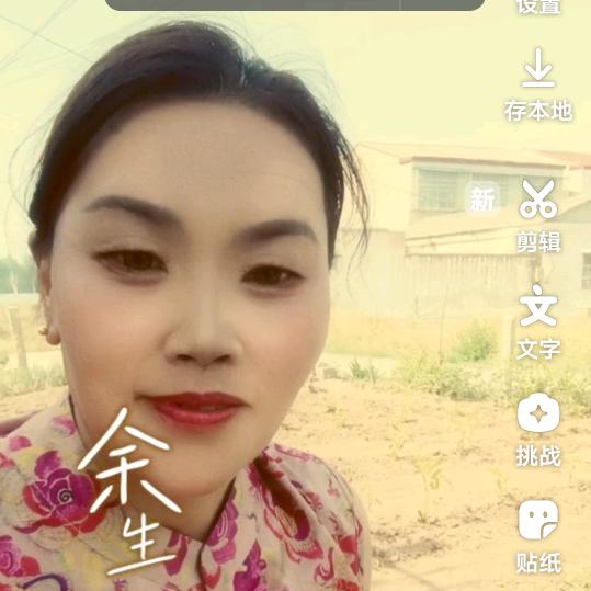 笑声陪伴