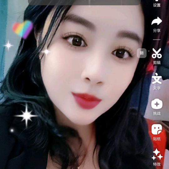 杨梅