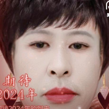 心上人