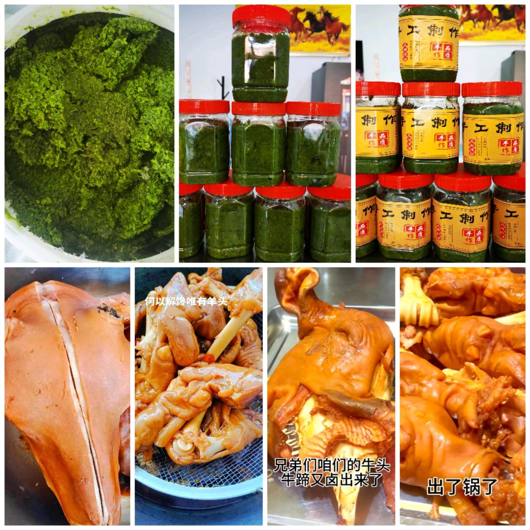 察哈尔右翼后旗老舅羊头熟食店