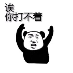 🌈🌈🌈干饭人打雷了