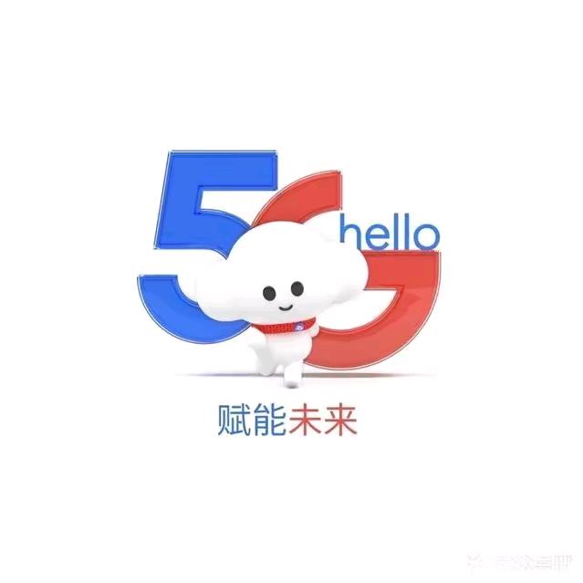超士电信主营业厅
