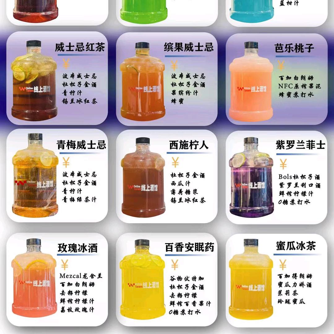 麻雀CLUB·酒吧麻雀club鸡尾酒福利号