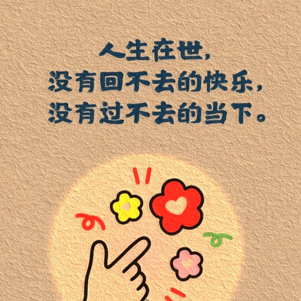 曾经那个无知的丫头