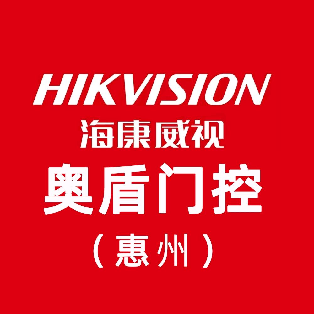 惠州停车道闸楼宇对讲门禁智能锁