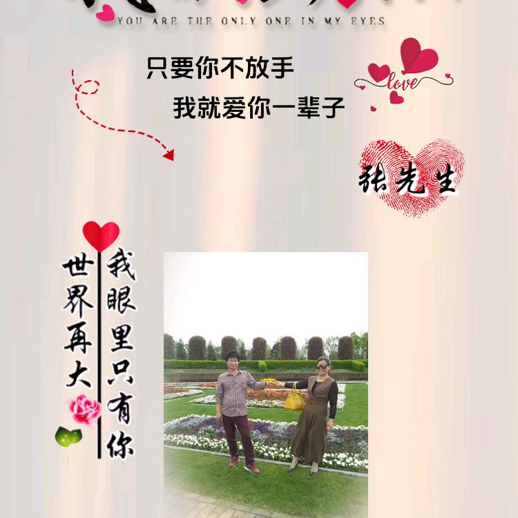 💞₅²⁰无人ོ替戴李ོ¹ᶟ₁₄