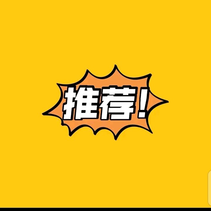 谷城县照彼百货商行