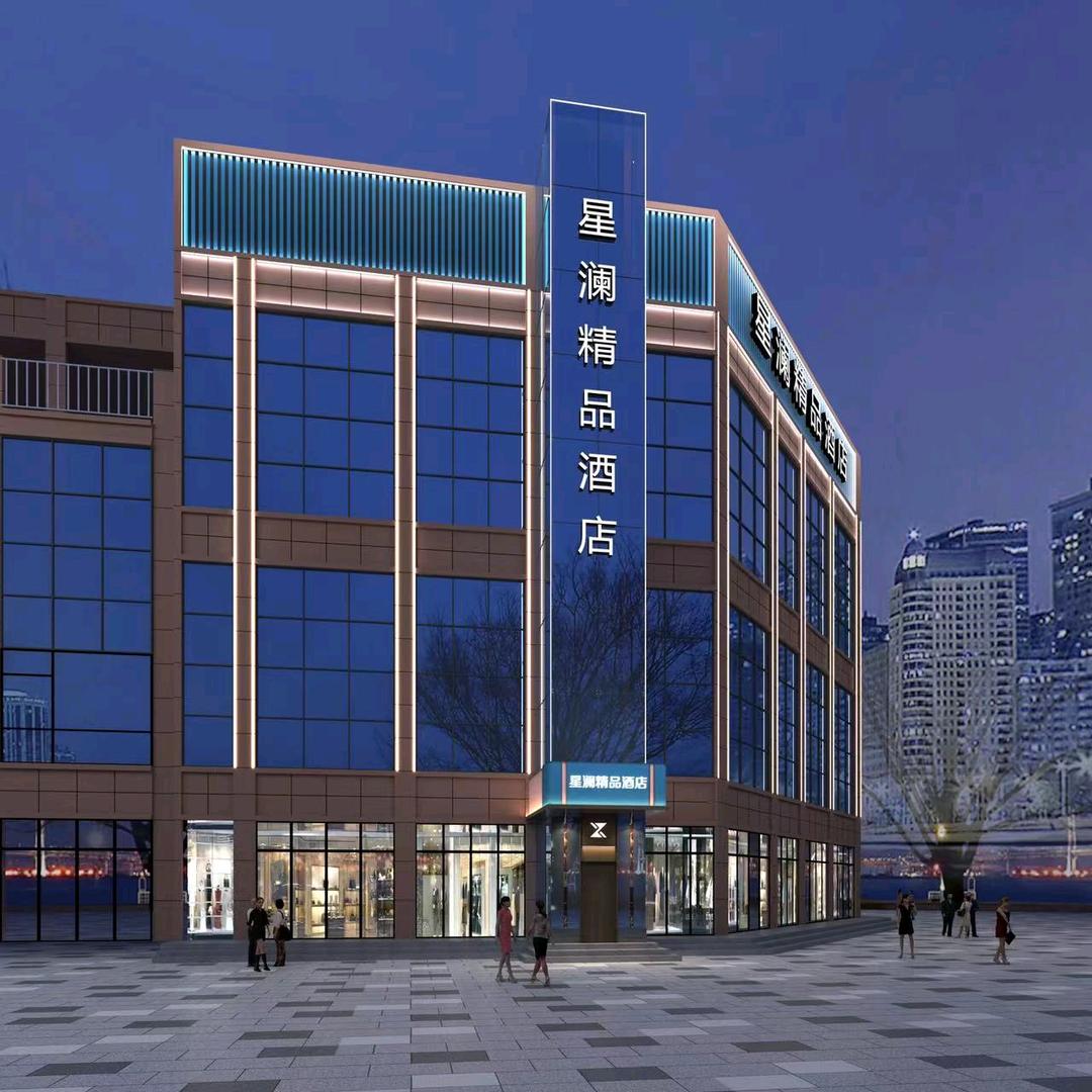 唐河星澜酒店