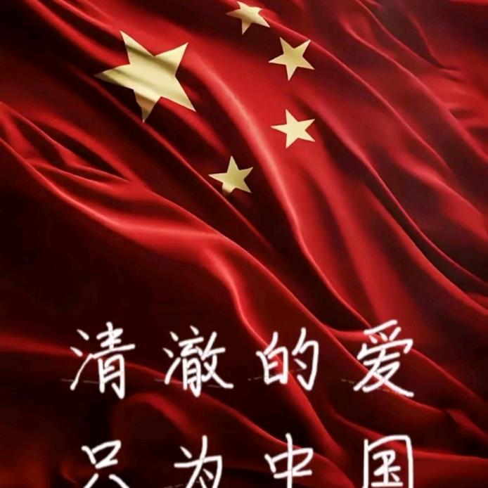 星梦🇨🇳
