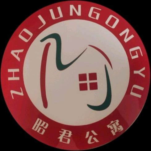 宜昌昭君民宿公寓