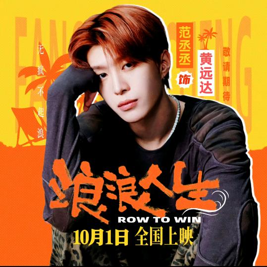 亿汁栗子