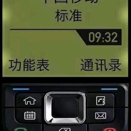 来得顺