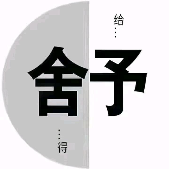 云顶造型