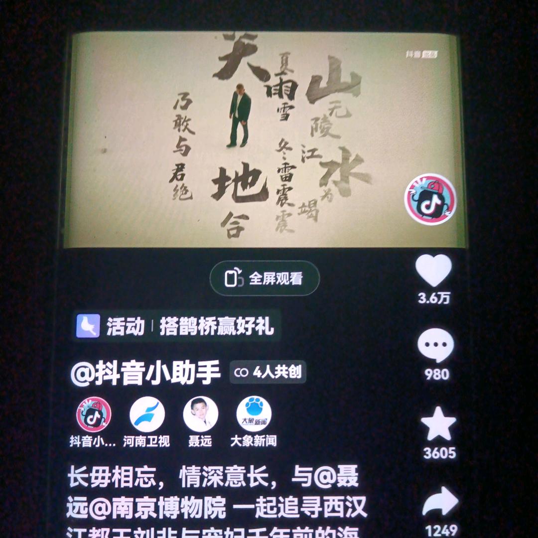 天下无双大蛇