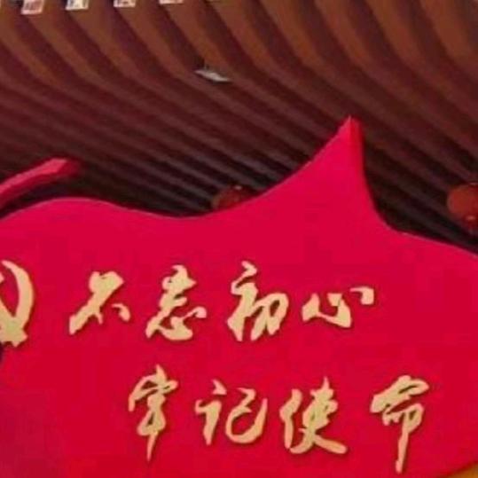 三同