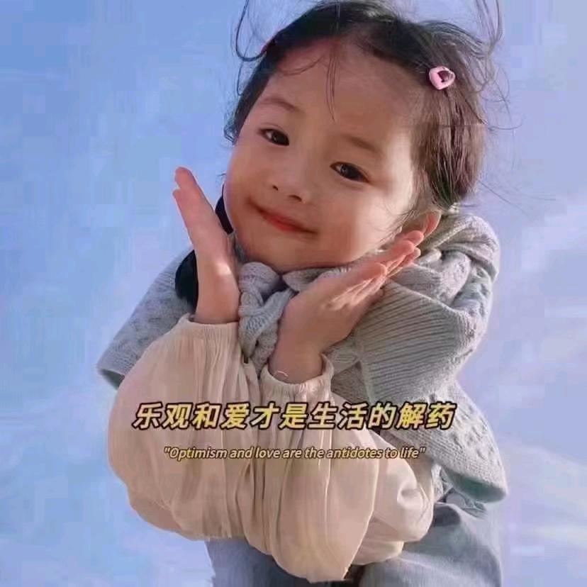 猪🐷《傻丫头》