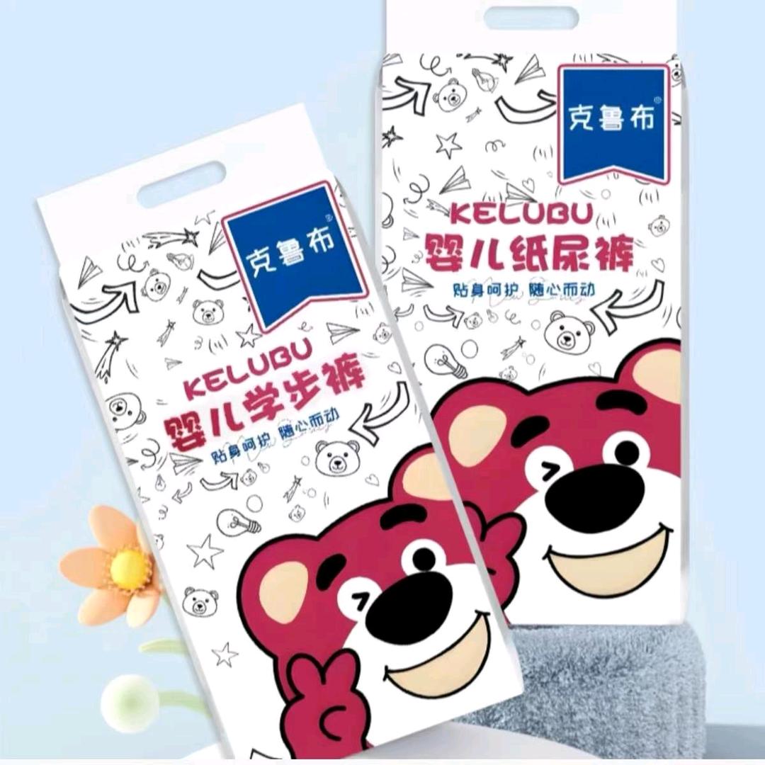 克鲁布尿裤厂家