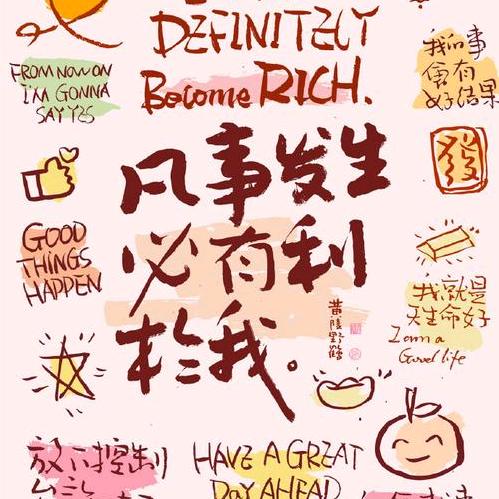 Fighting