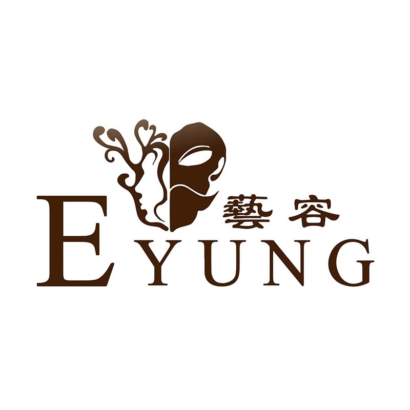 百变艺容EYUNG