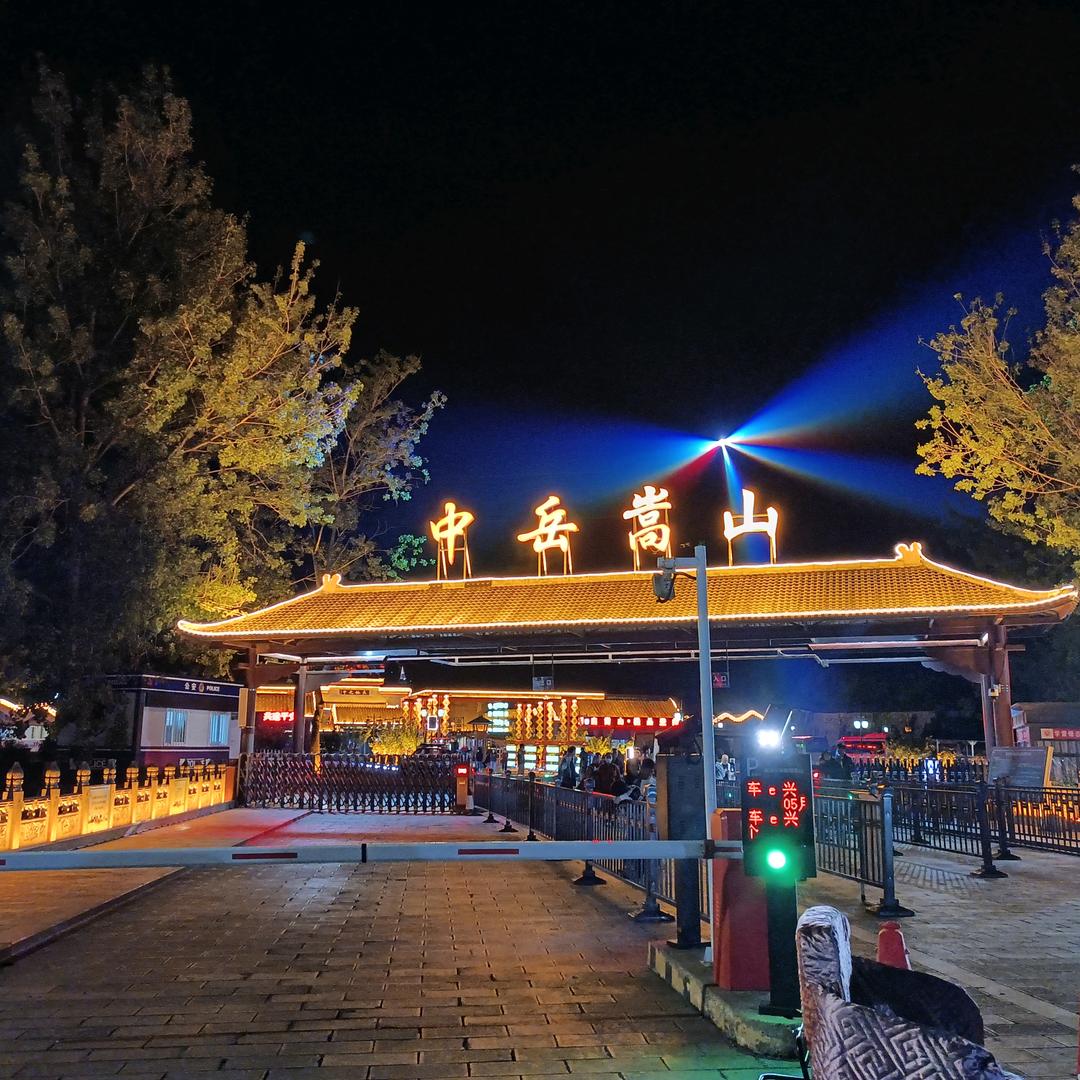 、半城繁華半城傷づ