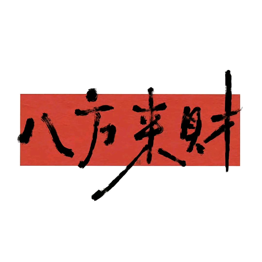 西蒙