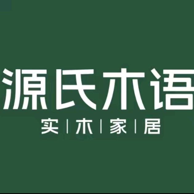 源氏木语（郑州信万店）-王威