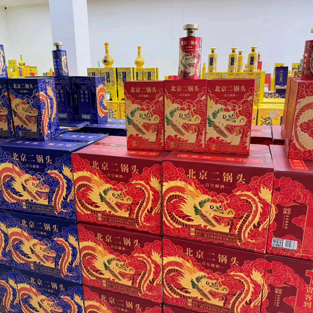 酒和友二锅头辉哥