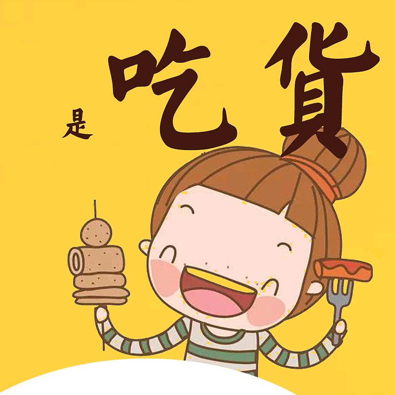 琪琪推荐