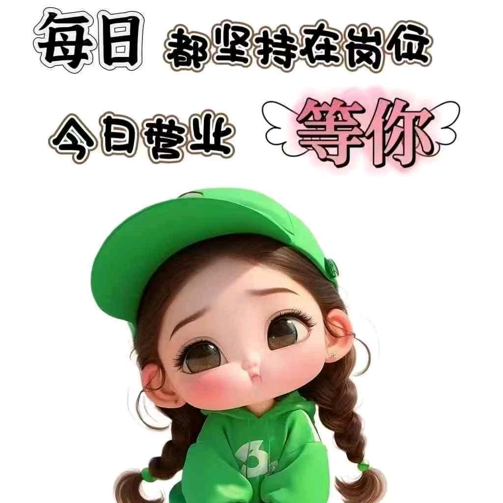 红茶 🎈体🌹🎉彩