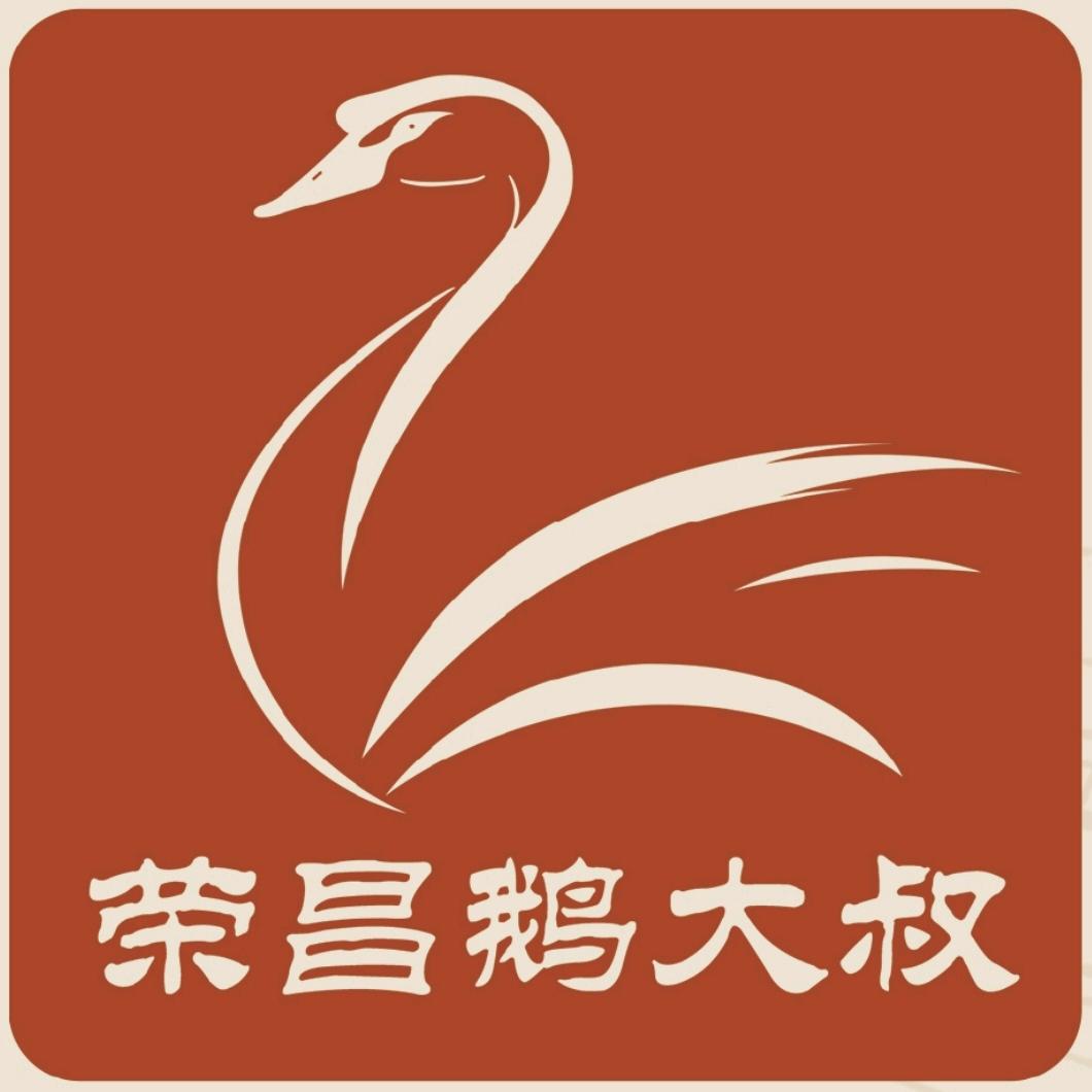 重庆荣昌鹅大叔卤鹅