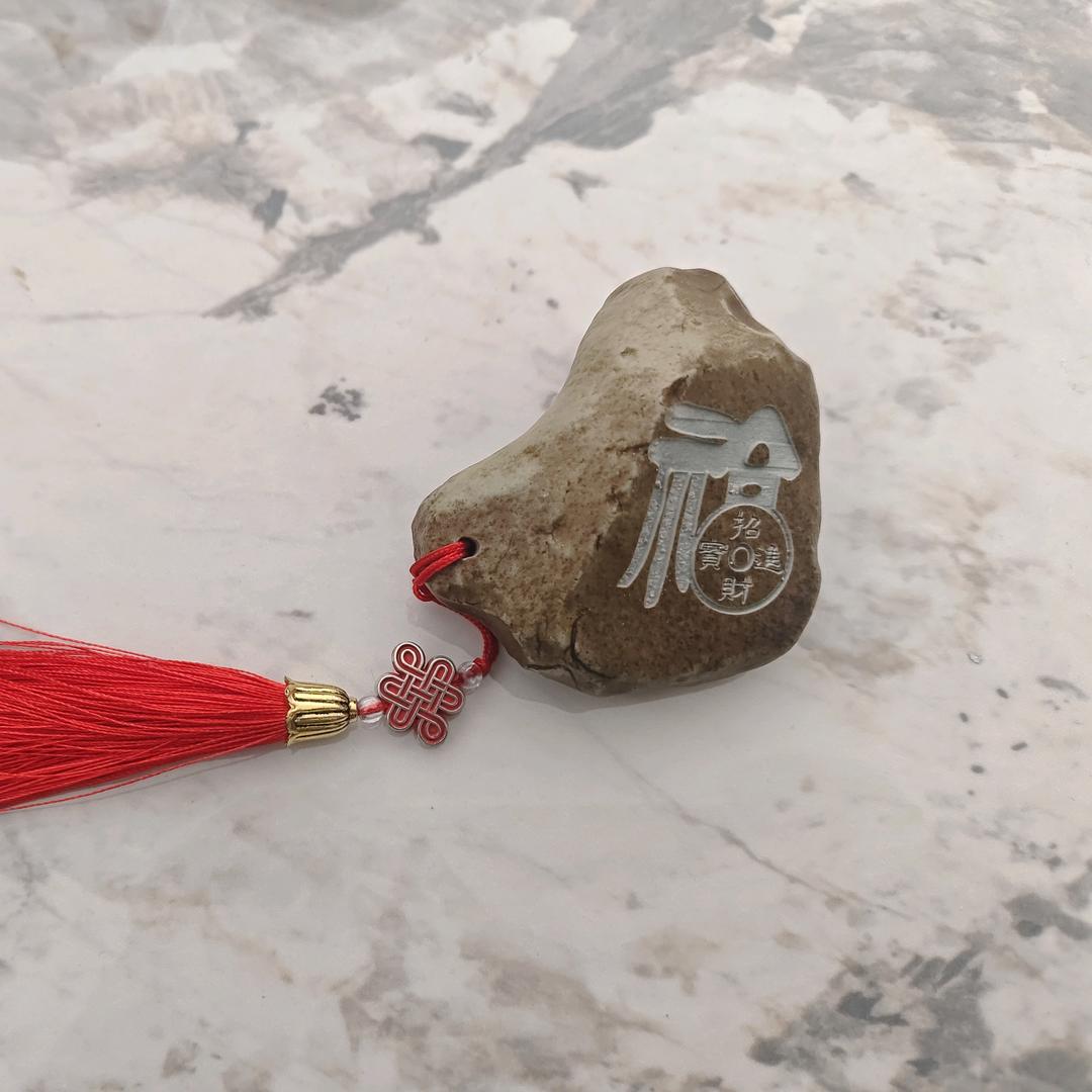 鸿泰盛和家居饰品生活馆