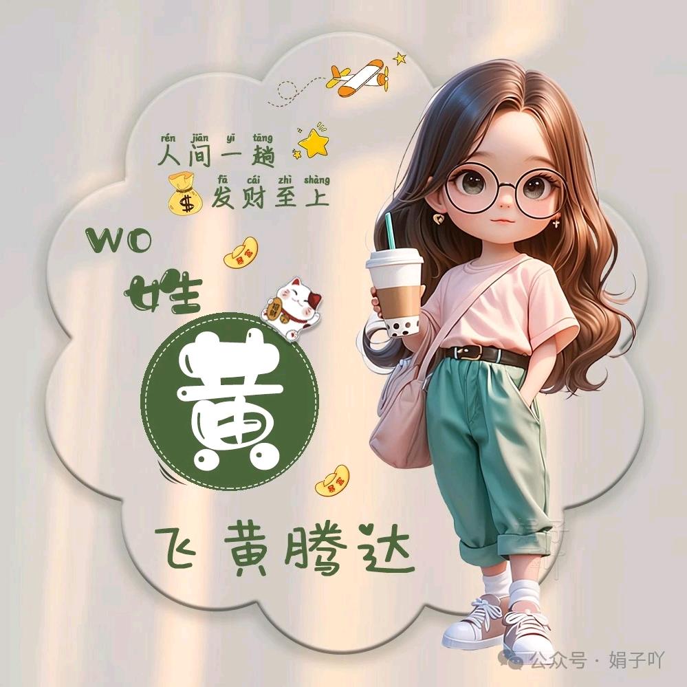 🌵  乐