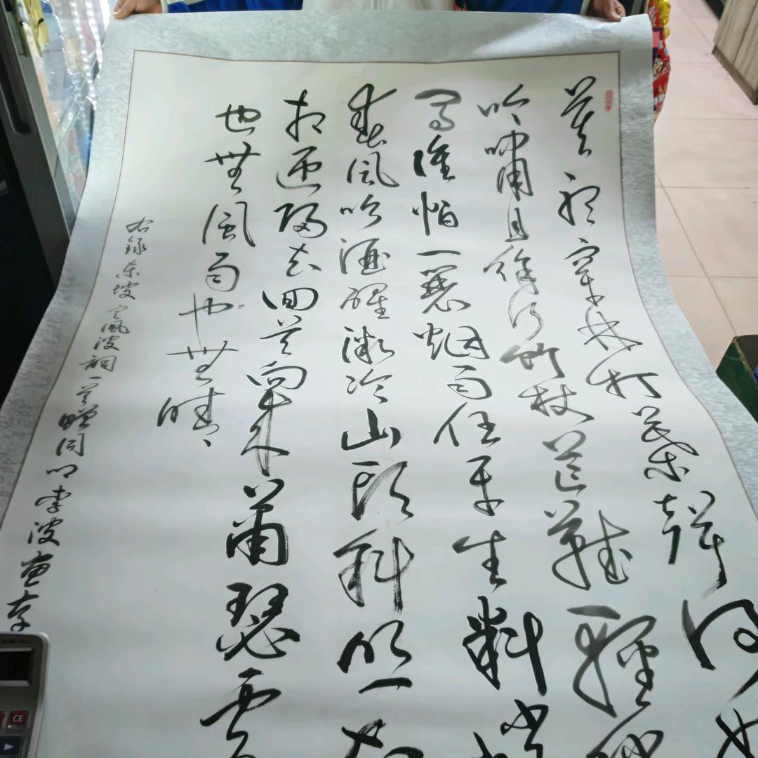 李部尚书