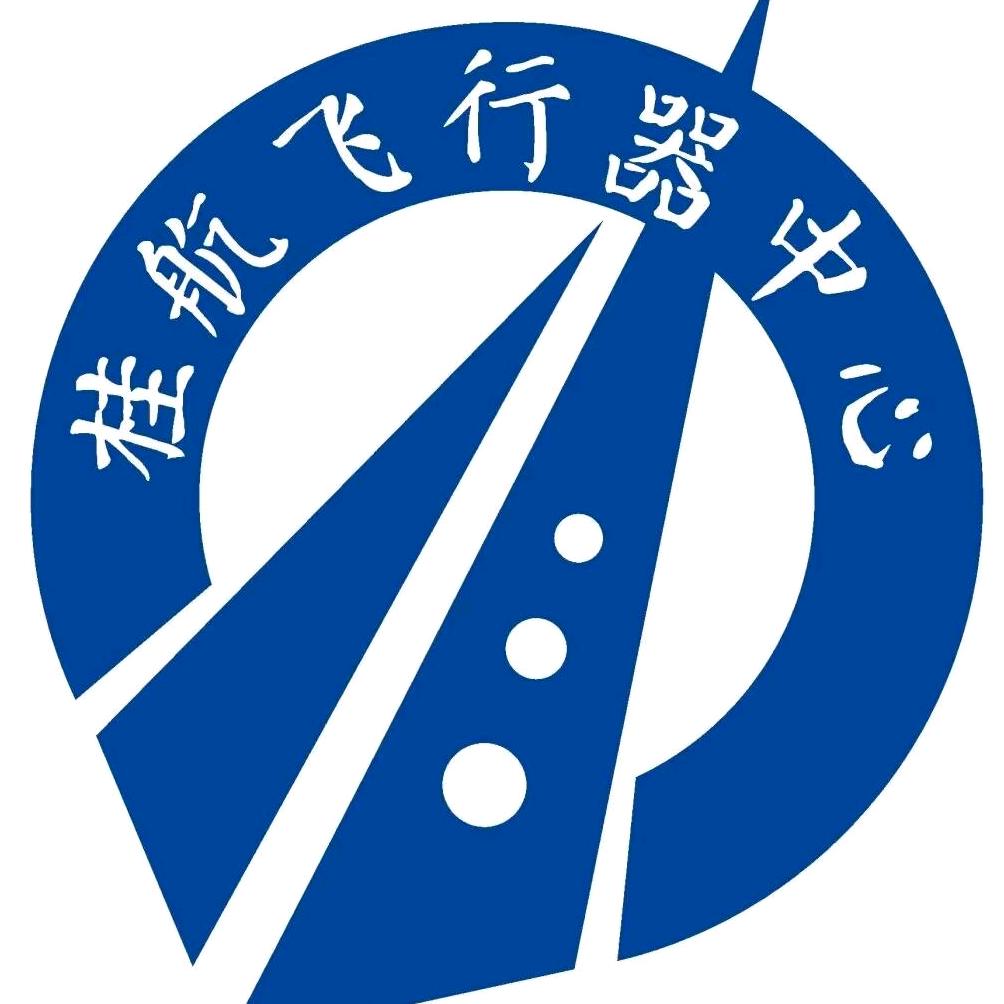 桂航微小型飞行器实验室