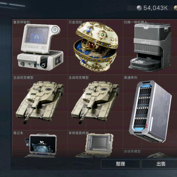 机坝跑刀哥（三角洲行动）