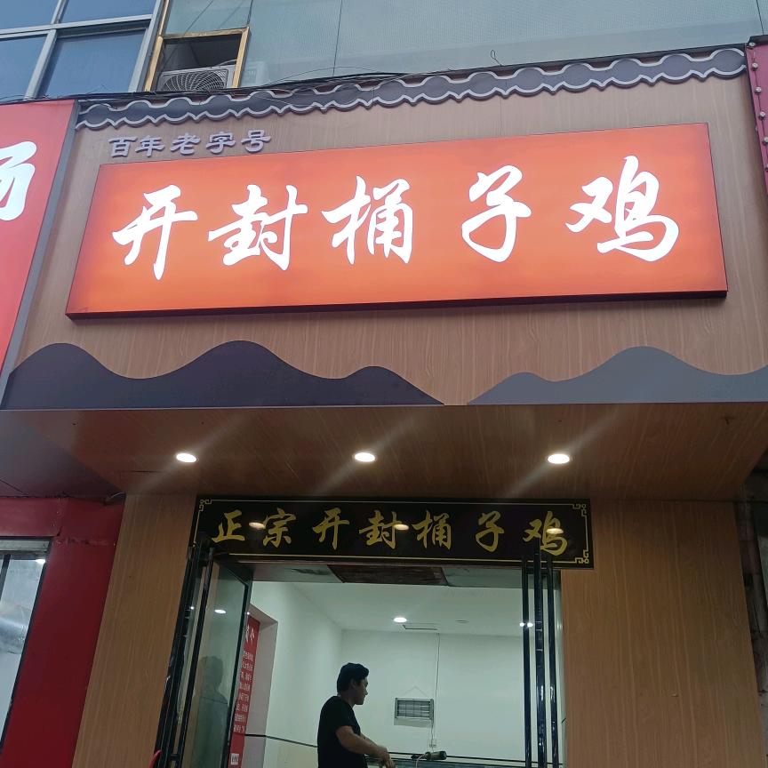 陈咬金