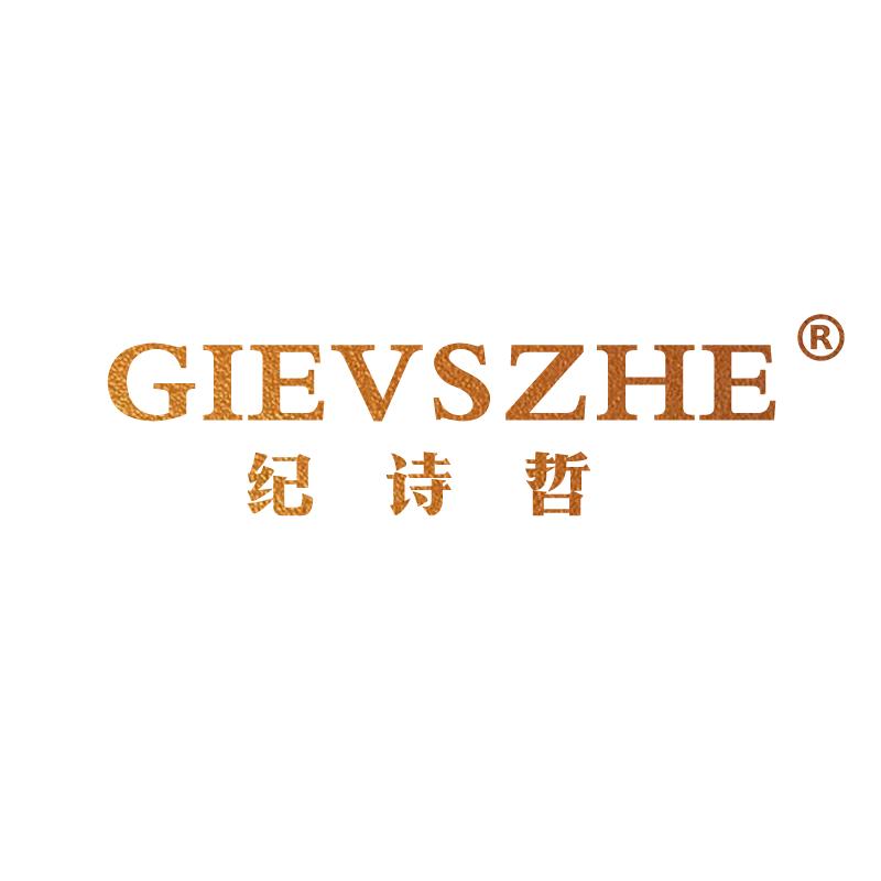 纪诗哲GIEVSZHE男鞋旗舰店主账号