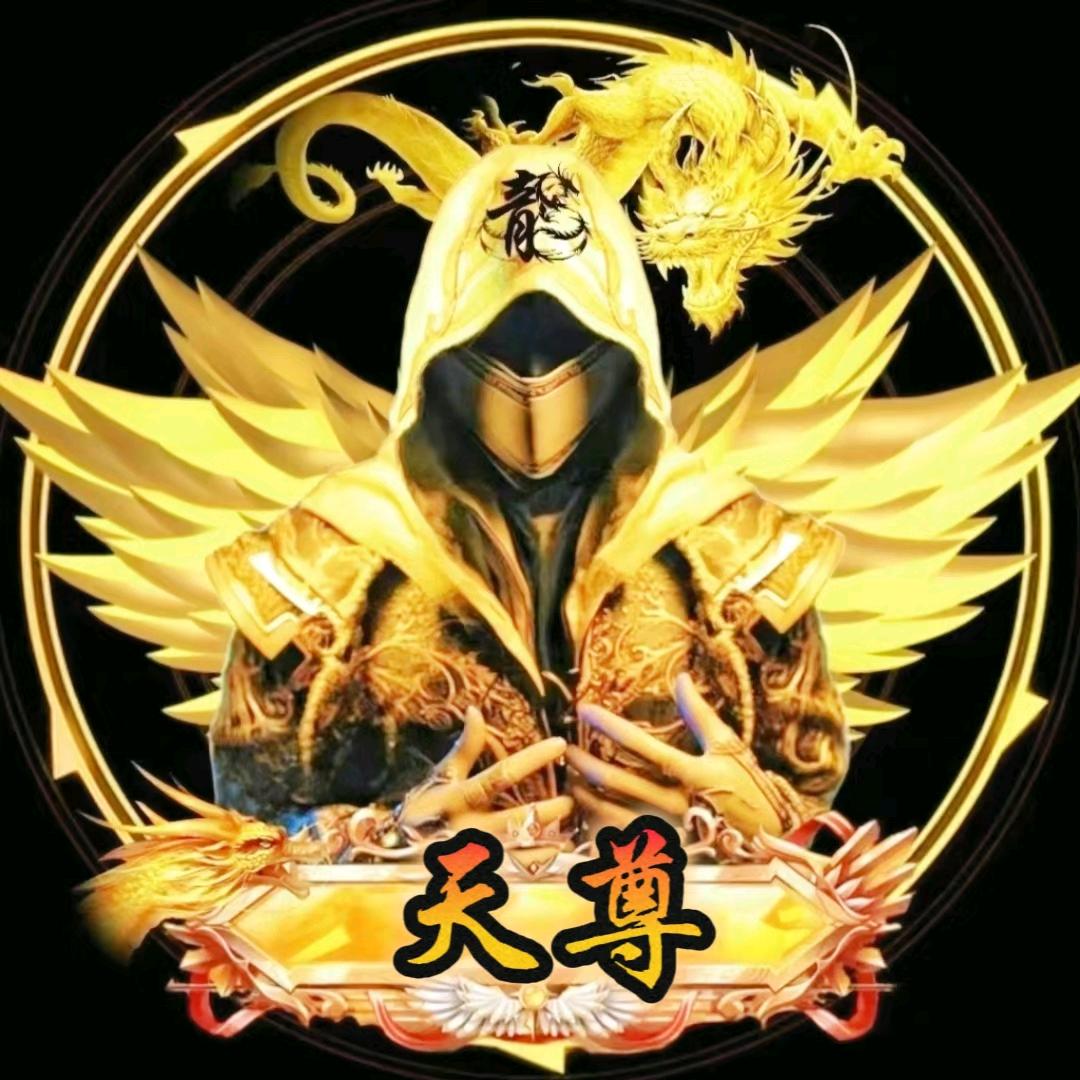 魂殿九天尊