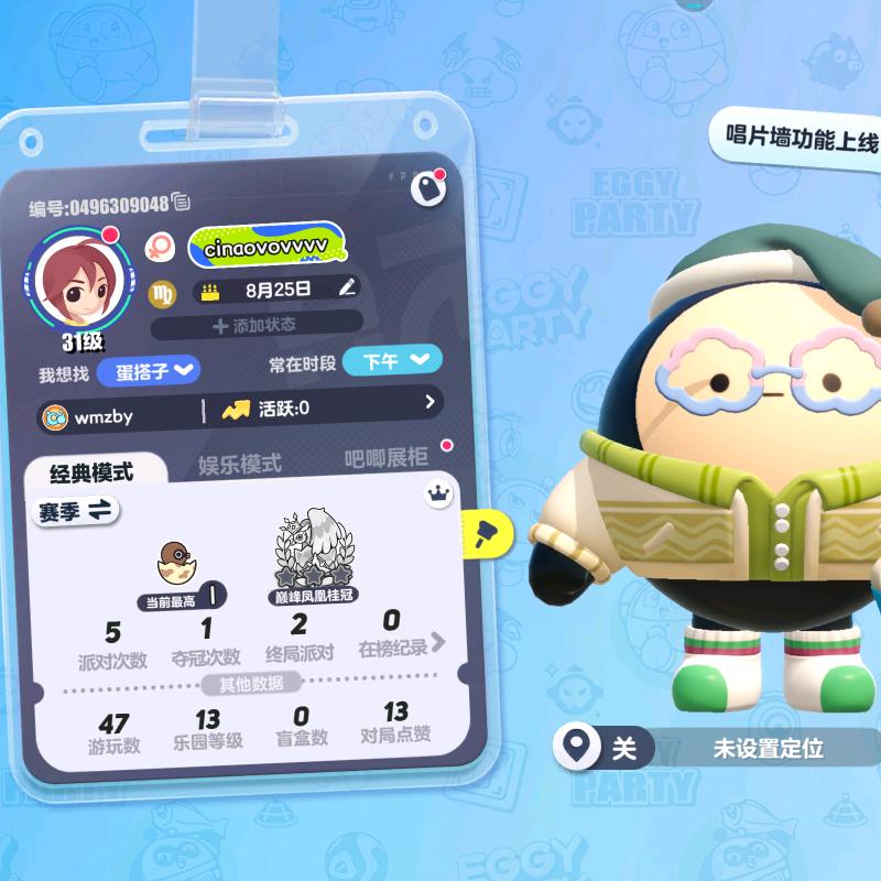 张学泽