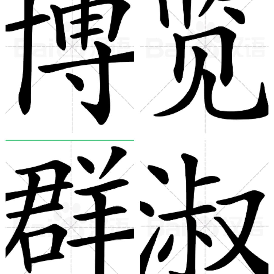 张开凤