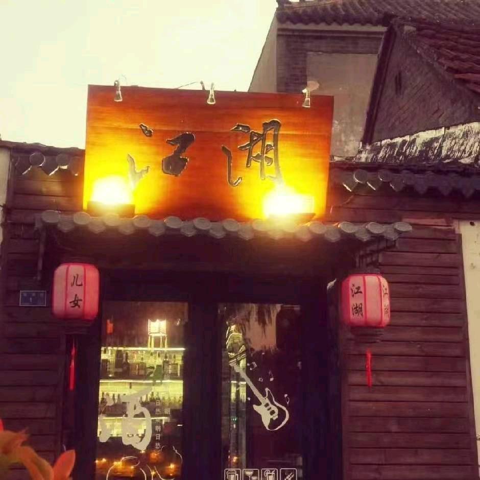 泗水空调王